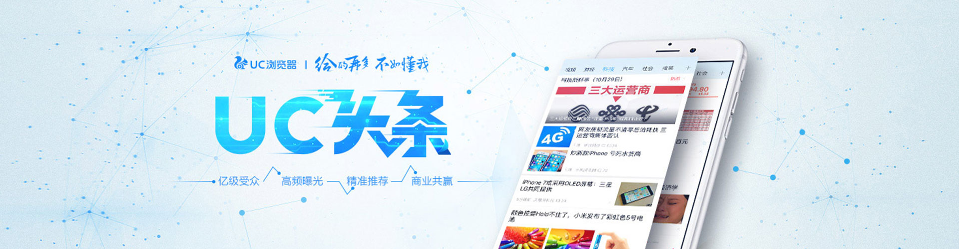 临汾百度推广开户