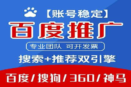 高效SEM关键词策略分享