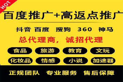 行业领先企业的sem账户托管经验分享