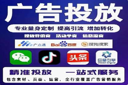 案例分析：百度SEM推广助力企业快速突破